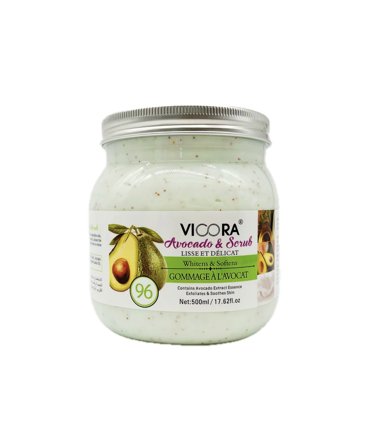 مقشر وملطف البشرة بالأفوكادو Avocado Soothing Skin Scrub 500 ml