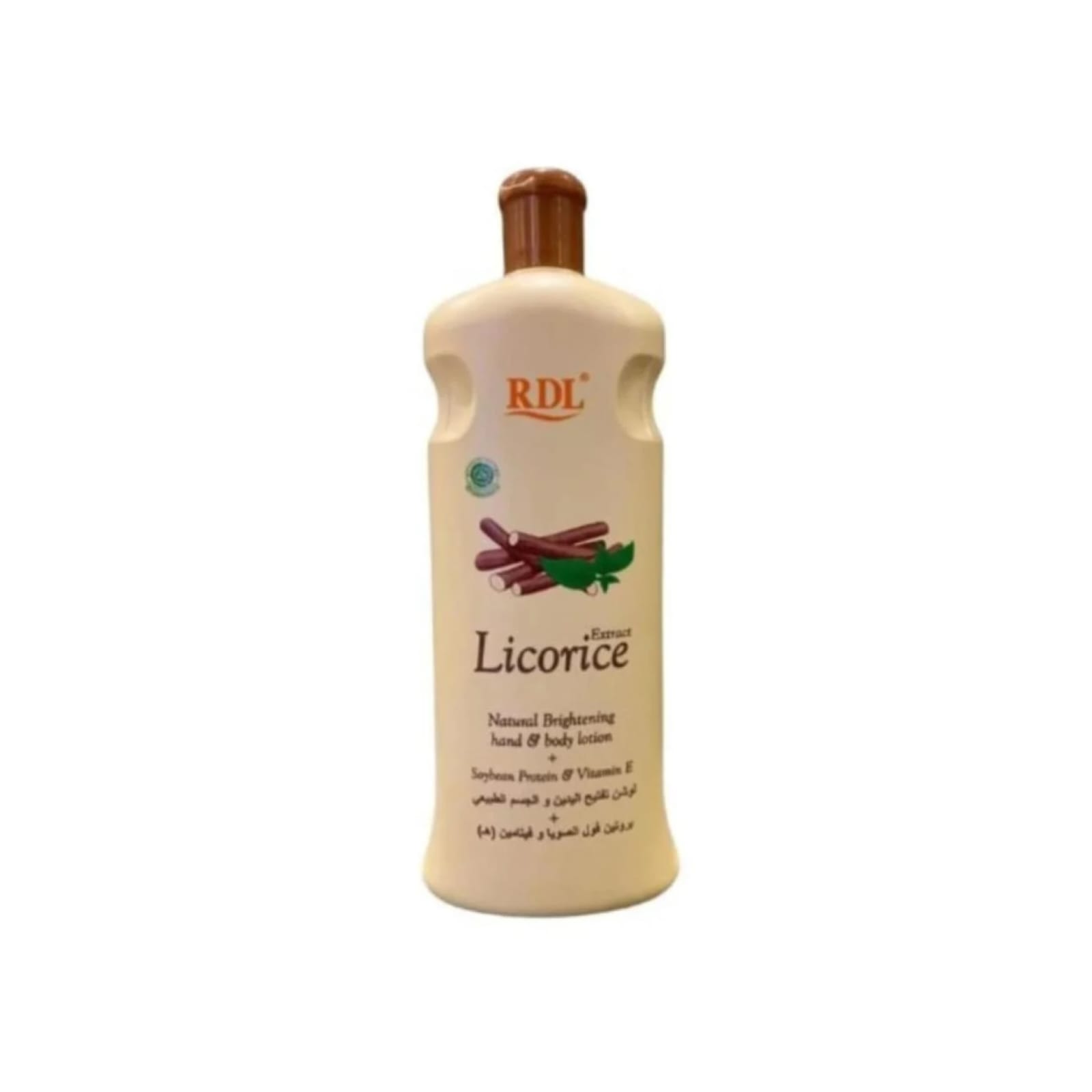ار دي ال لوشن ليسوريسي| RDL Body Lotion