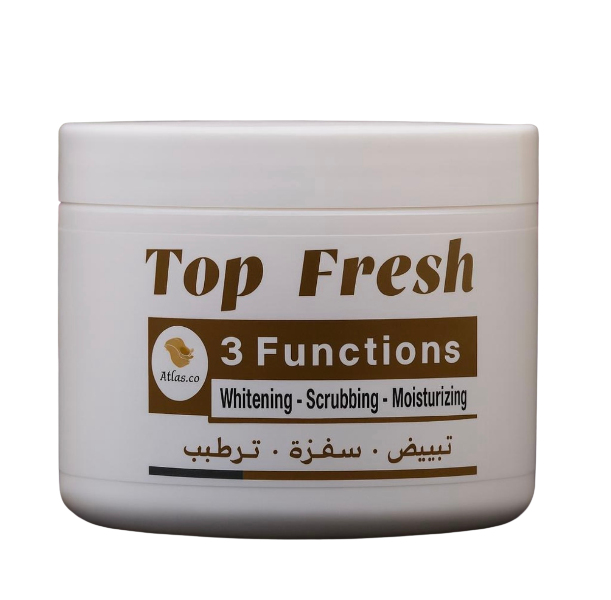 كريم التبييض والترطيب: Whitening & Moisturizing Cream