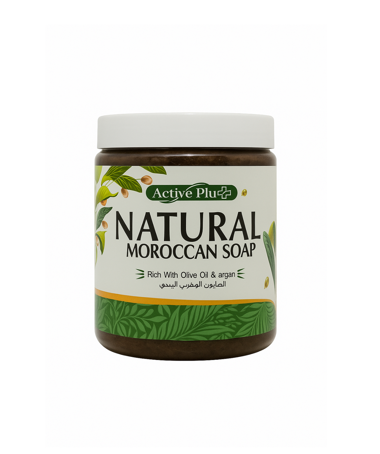 الصابون المغربي البلدي Natural Moroccan Soap