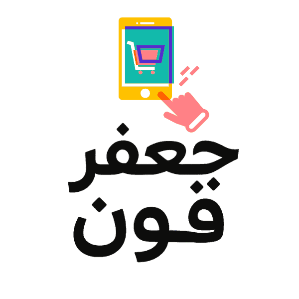 جعفر شبر